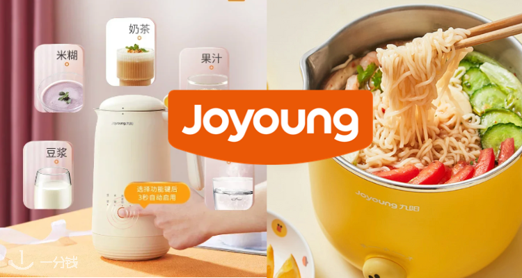 AliExpress,低至4.4折
