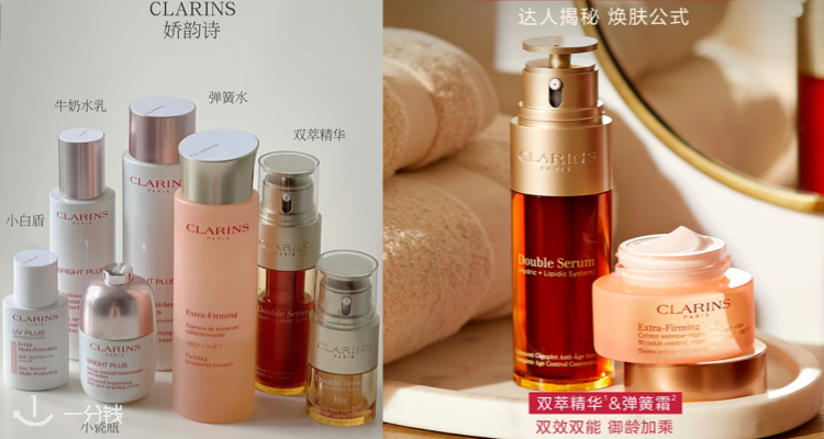 Clarins,全场5.5折