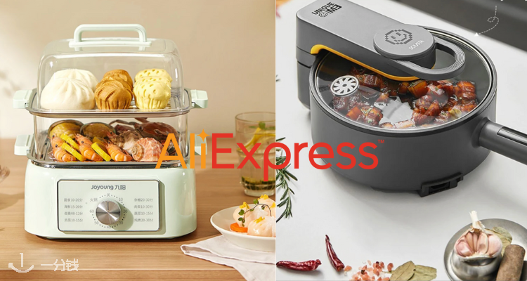 AliExpress,低至2.1折