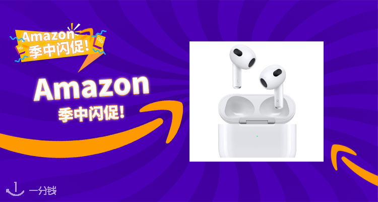 AirPods3好价9折179 欧收！超多测评博主夸爆空间音频！