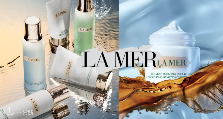 La Mer,新品8折