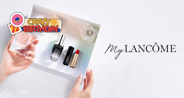 Lancome,全场6折