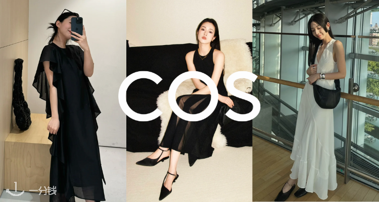 【限时包邮】COS官网「🧚♀️人间精灵连衣裙」9折!