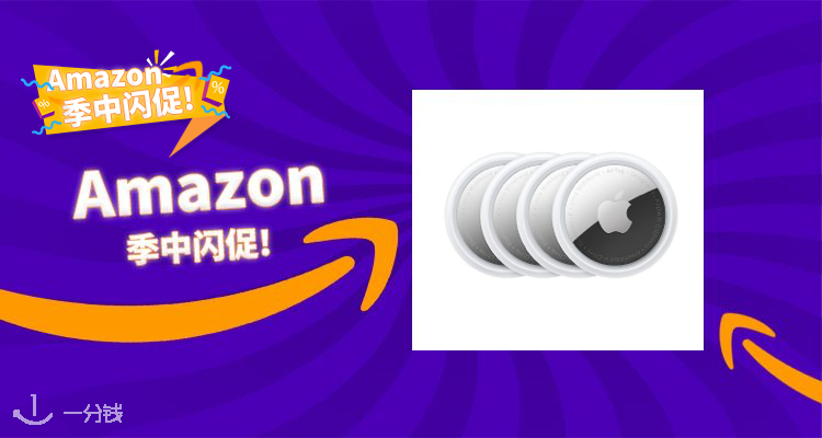 🍎Apple福利来啦！ AirTag单个29欧4个装只要97欧！