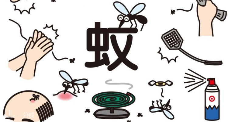 Boticinal,全场9折