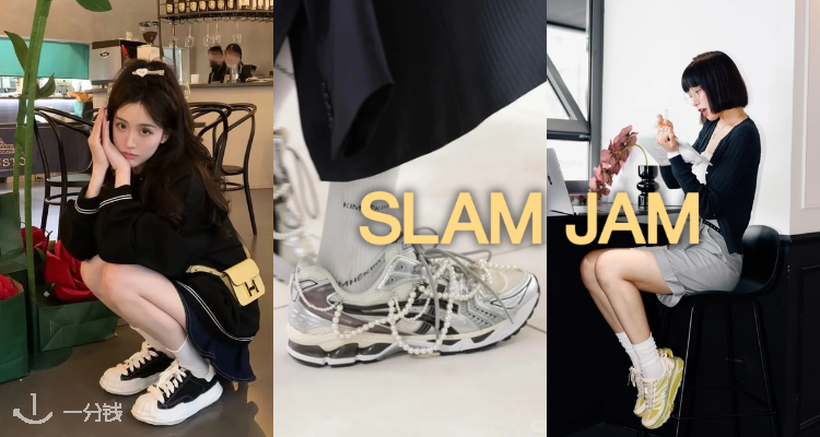 Slamjam,全场8折