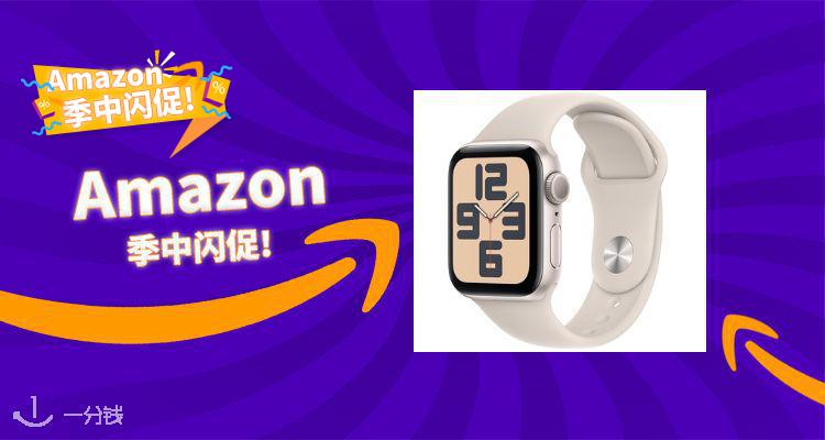 Apple Watch SE第二代史低价到手仅需249欧！