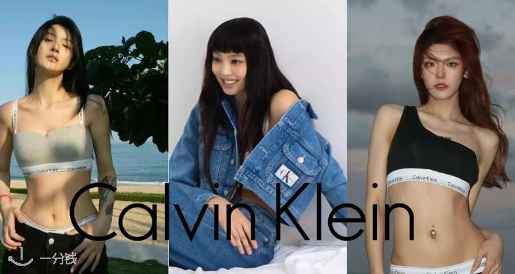 Calvin Klein,全场7折
