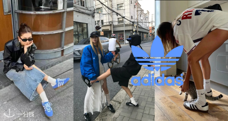Adidas,6折