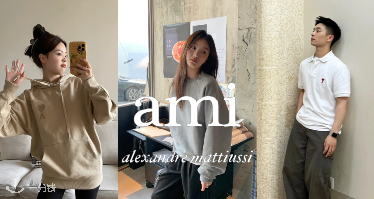 AMI,9折+折上9折