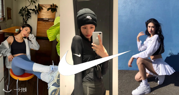 Nike,低至5折