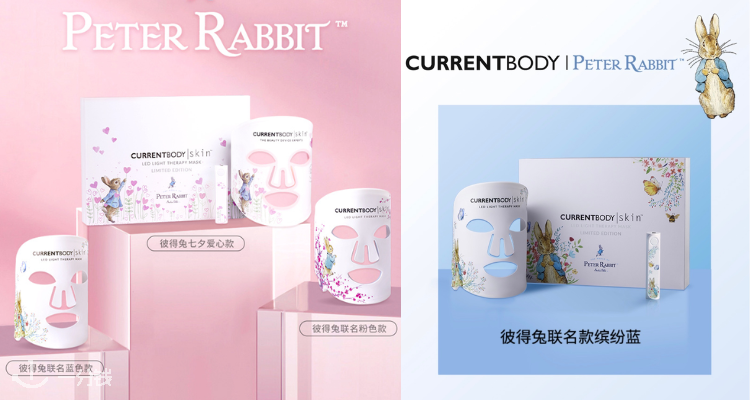 CurrentBody 折扣 优惠
