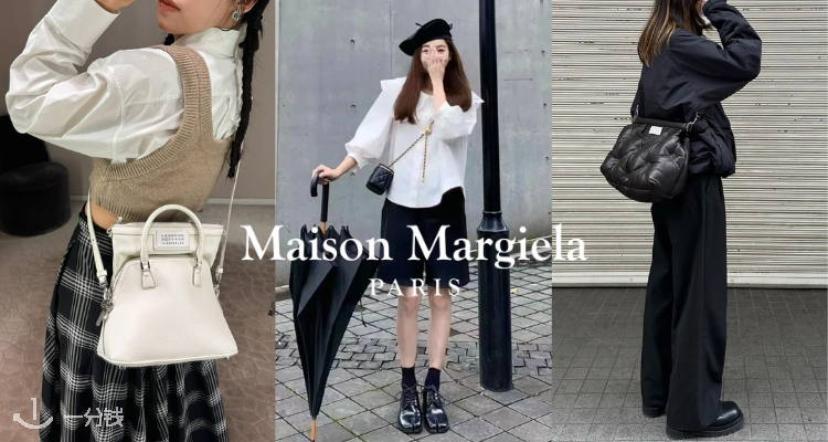 MAISON MARGIELA,8.5折+折上8.5折