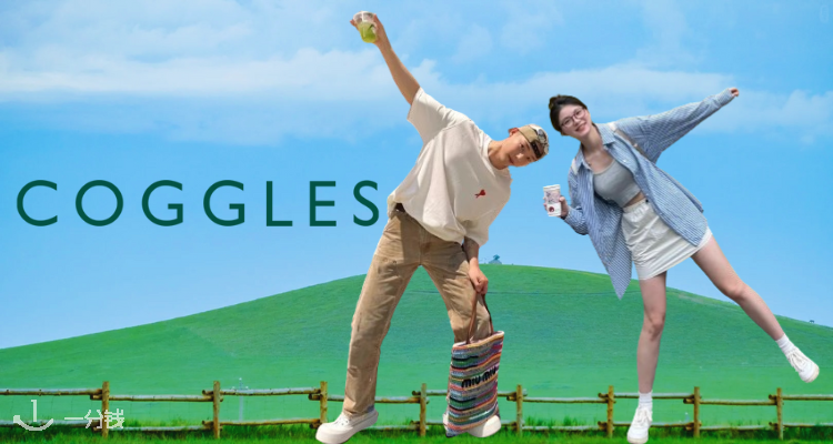 Coggles,9折+折上9折