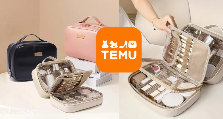 TEMU,低至3.5折