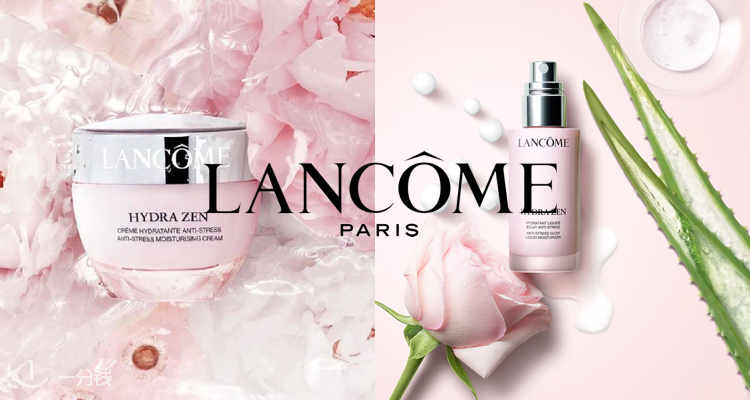 Lancome,全场6.1折