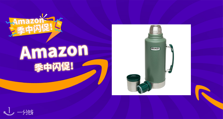 Stanley 折扣 优惠