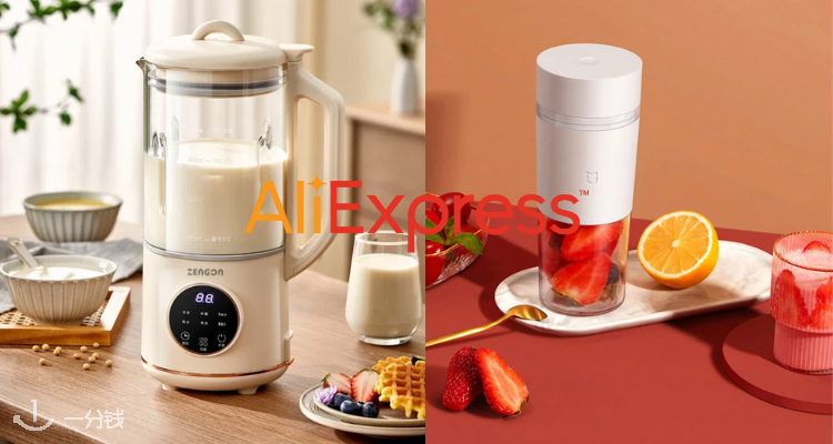 AliExpress,低至2.4折