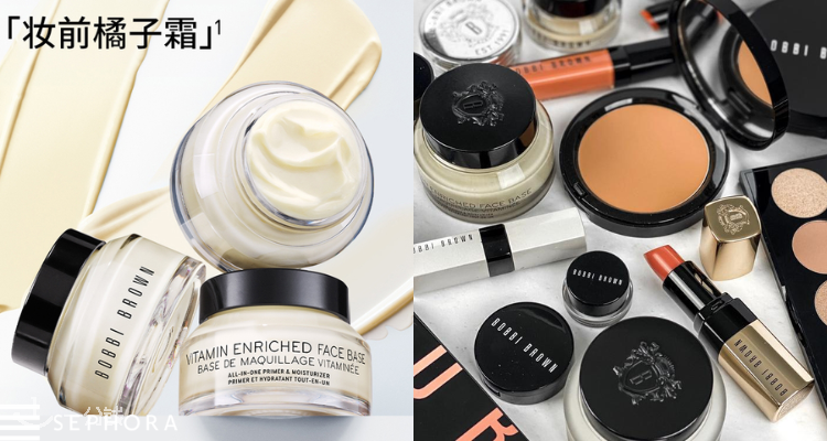 Bobbi Brown,全场7.5折