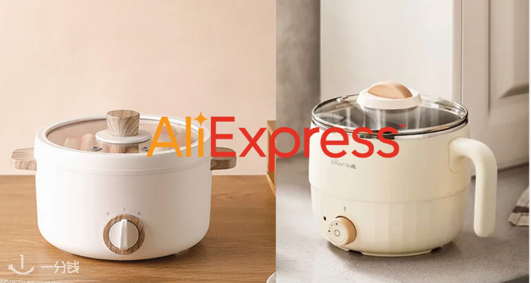 AliExpress,低至3折