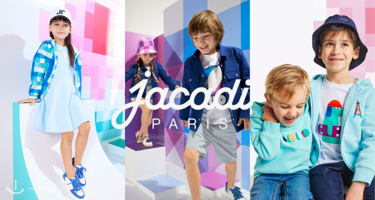Jacadi,低至6折