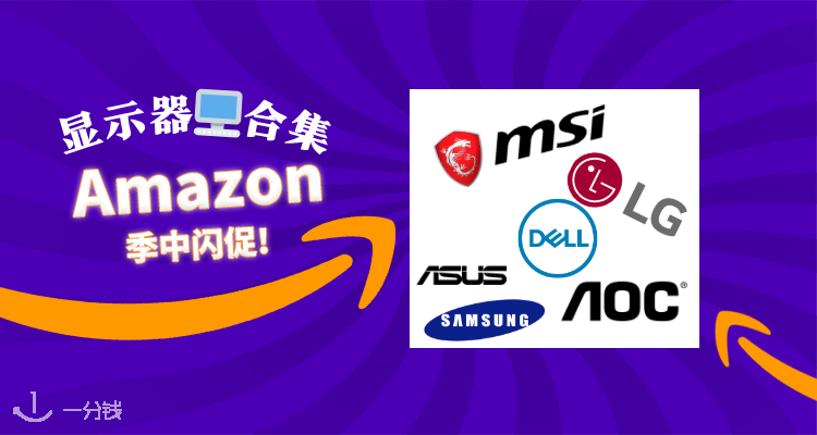 亚马逊 Amazon 折扣 优惠