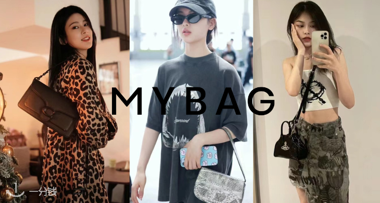 MyBag,9折+折上9折