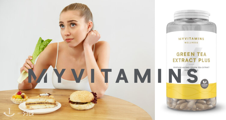 MyVitamins,全场5折