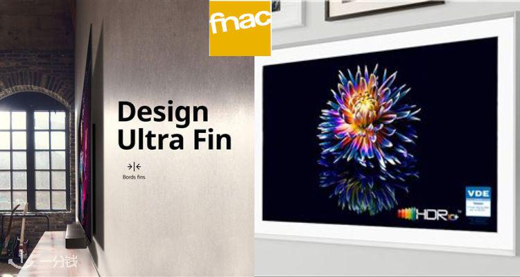 Fnac,低至5.8折