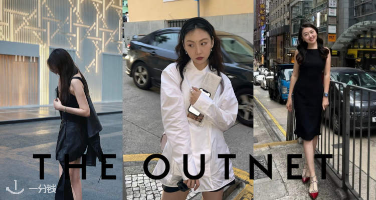 THE OUTNET,8折+折上8折