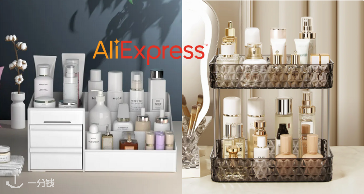 AliExpress,低至3折