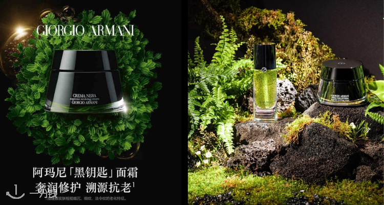 ArmaniBeauty