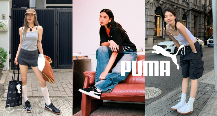PUMA,8折+折上8折