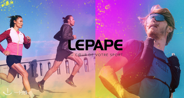 Lepape,4.8折+折上9折