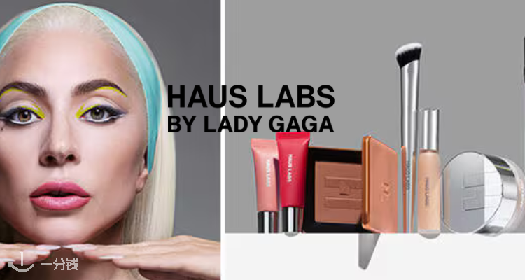 HAUS Labs