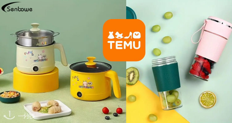 TEMU,低至3.5折
