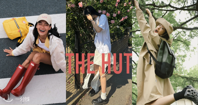 The Hut,低至2折
