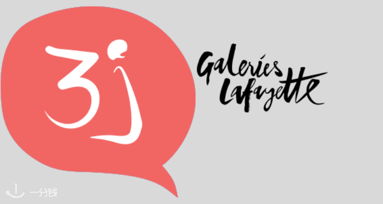 Galeries Lafayette