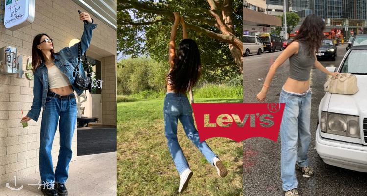 Levi's,低至5折