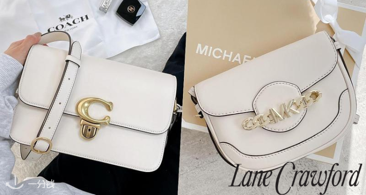 Galeries Lafayette,低至2.4折
