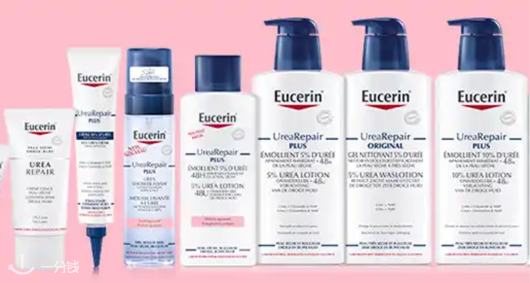 Eucerin,全场7.2折