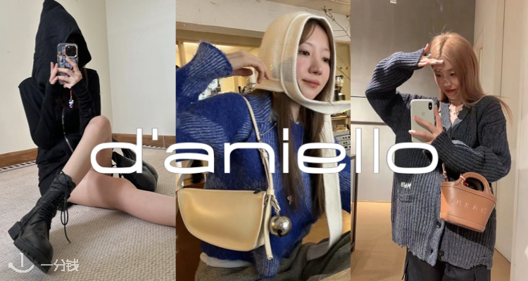 D'aniello Boutique,低至3折