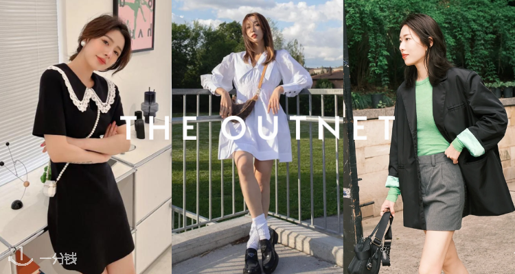 THE OUTNET,8折+折上8折