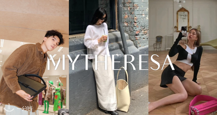 Mytheresa,9折+折上9折