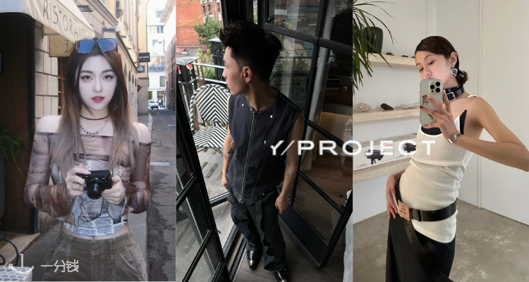 Y/project,全场7.5折