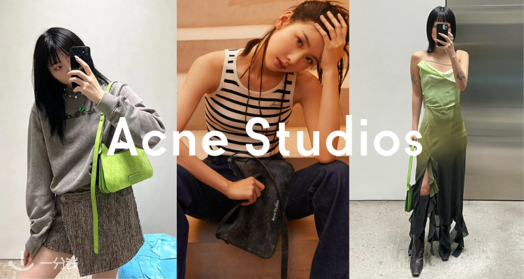 Acne Studios