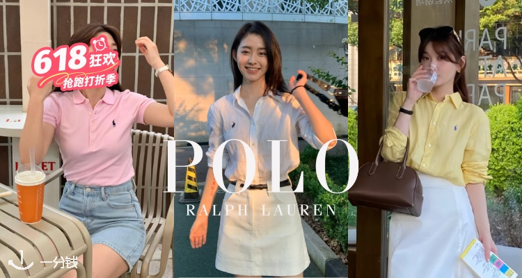Ralph Lauren,低至3折