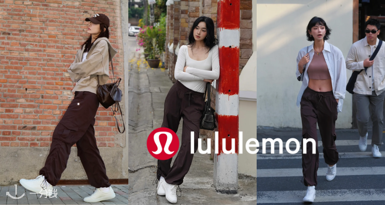 Lululemon,低至4.1折