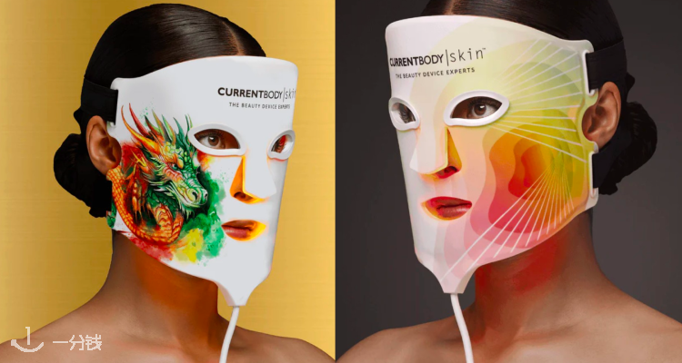 CurrentBody 折扣 优惠