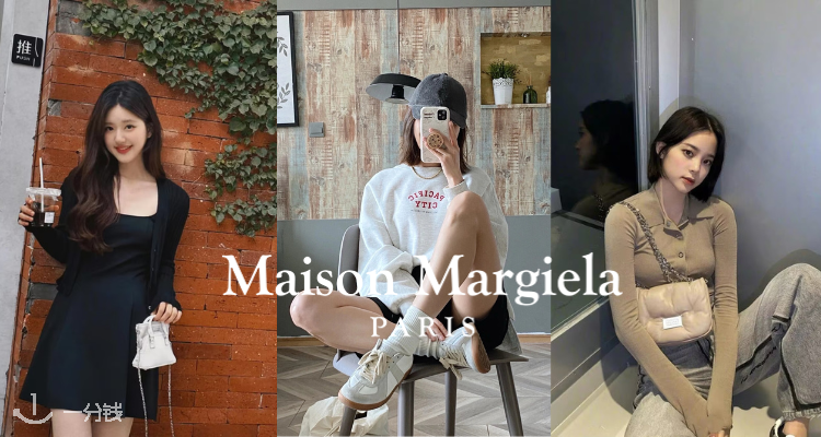 🖤Maison Margiela ＆ MM6清仓15折起！马吉拉钥匙扣53€！小猫跟玛丽珍138€！收德比鞋